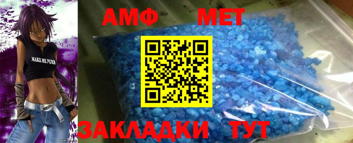 Амфетамин 98% Коряжма