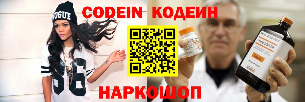 Канабис  Вход с VPN  COCAIN  COCAIN  ГАШИШ  МЕТ  Коряжма  ГАШИШ  Меф МЯУ МЯУ кристаллы  NBOMe 