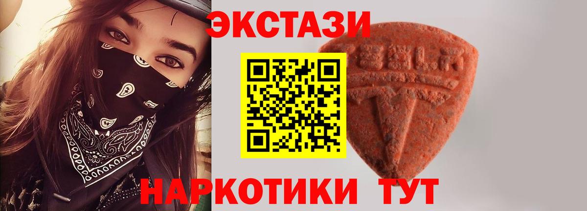 Коряжма  Ecstasy VHQ  ЭКСТАЗИ  Экстази Philipp Plein  ОМГ ОМГ ссылка  Вход с VPN 