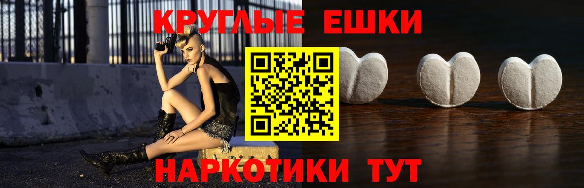 ЭКСТАЗИ mix Коряжма