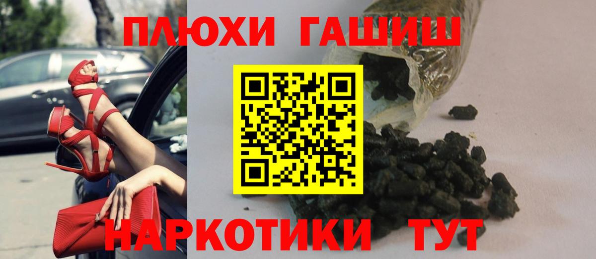 ГАШИШ гарик Коряжма