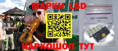 марихуана Бузулук
