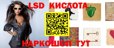 гидра Бугуруслан