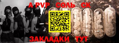 jwh Будённовск
