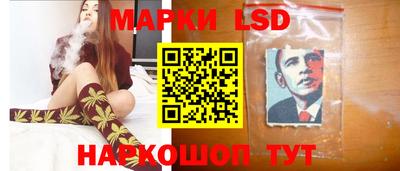 гидра Бугуруслан