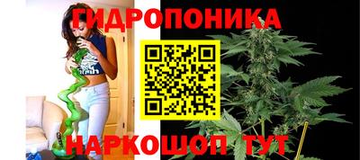 марихуана Бузулук