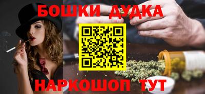 гидра Бугуруслан