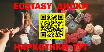 марихуана Бузулук