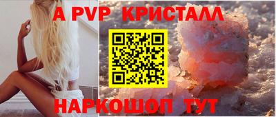 гидра Бугуруслан