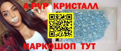 бутик Кунгур