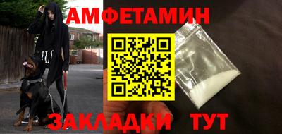 гидра Бугуруслан