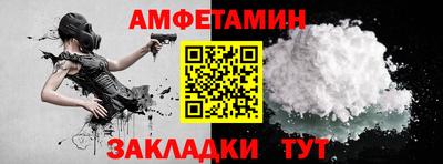 гидра Бугуруслан