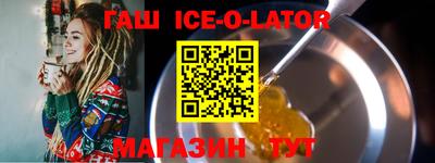гидра Бугуруслан