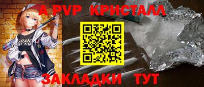 марихуана Бузулук