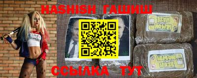 гидра Бугуруслан