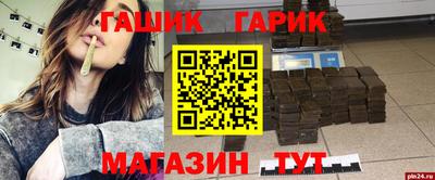 гидра Бугуруслан