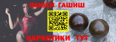 гидра Бугуруслан