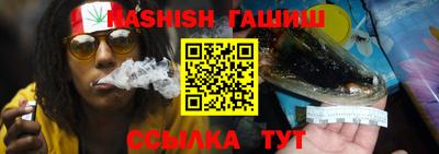 марихуана Бузулук