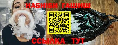 гидра Бугуруслан