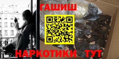 гидра Бугуруслан