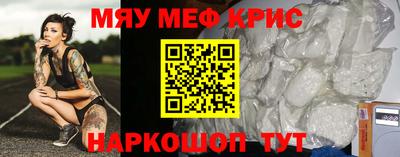 гидра Бугуруслан