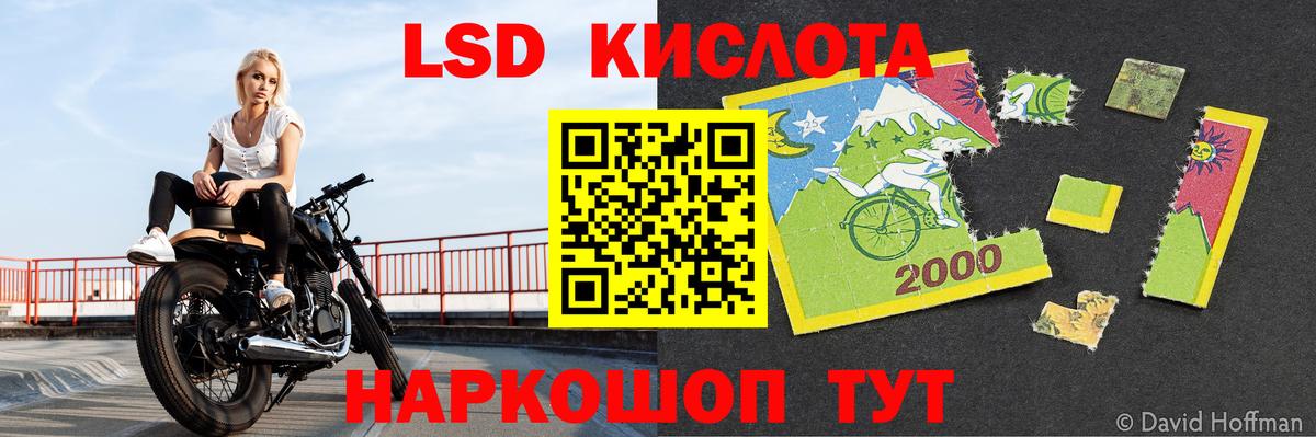 ЛСД экстази ecstasy Коряжма