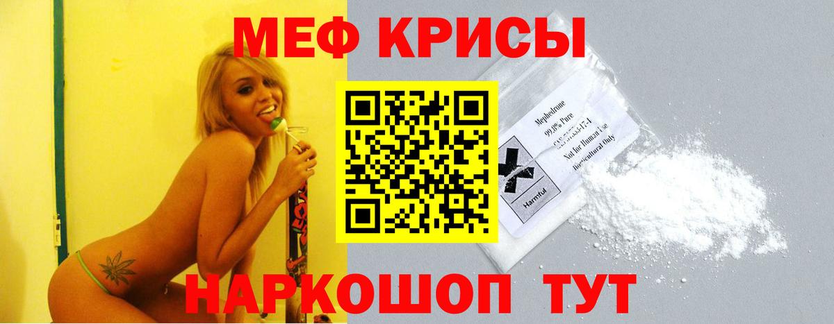 МЕФ мука Коряжма