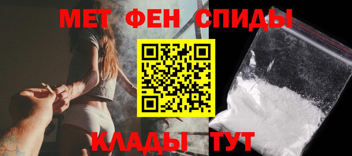 Коряжма  Первитин Methamphetamine  Первитин Methamphetamine  Вход с VPN 
