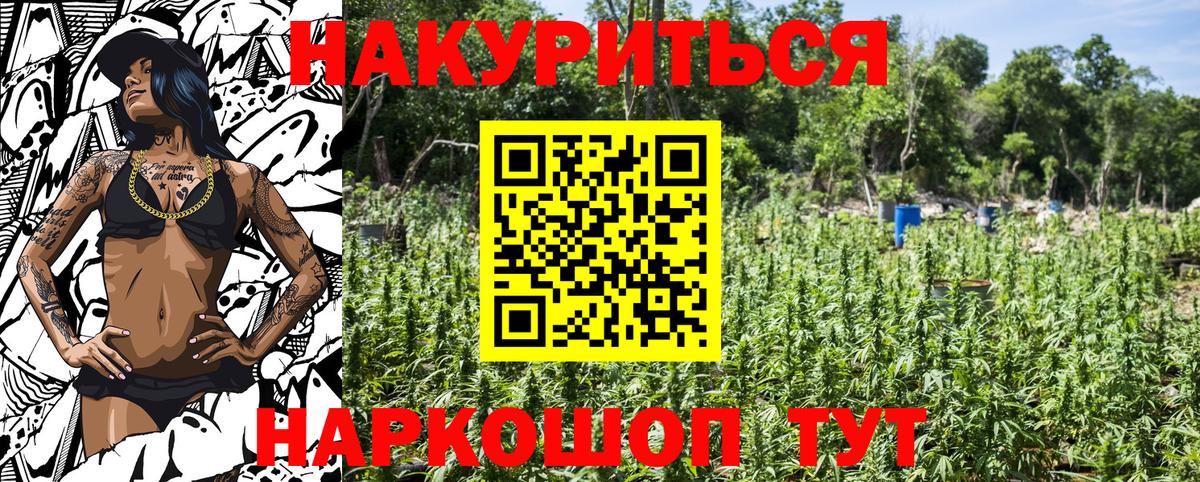 МАРИХУАНА AK-47  МАРИХУАНА марихуана  Вход с VPN  Коряжма  Каннабис семена 